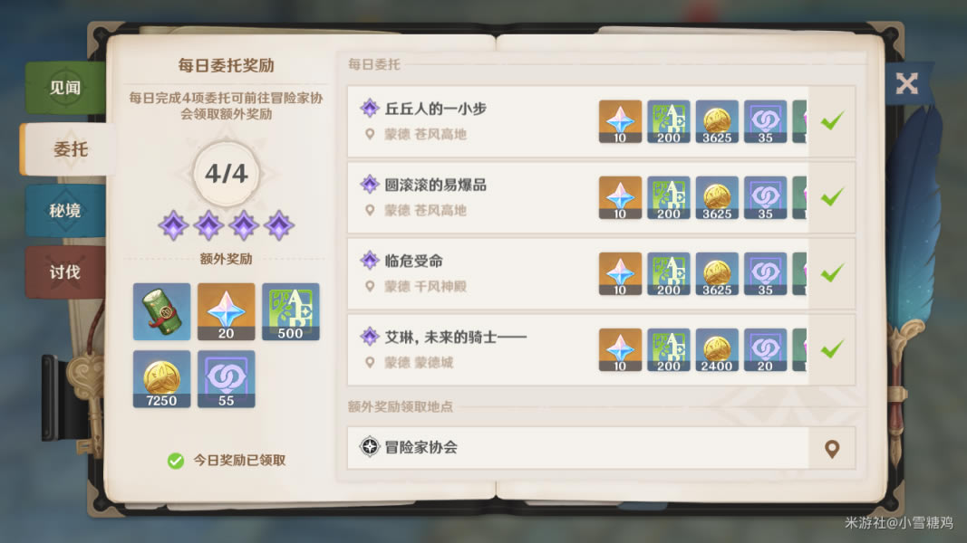 ԭ��ÿ��������ô���� �����ÿ������������_��վ