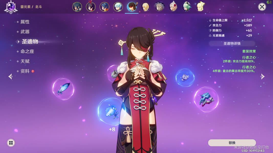 ԭ񹫲˼· Ԩӹ