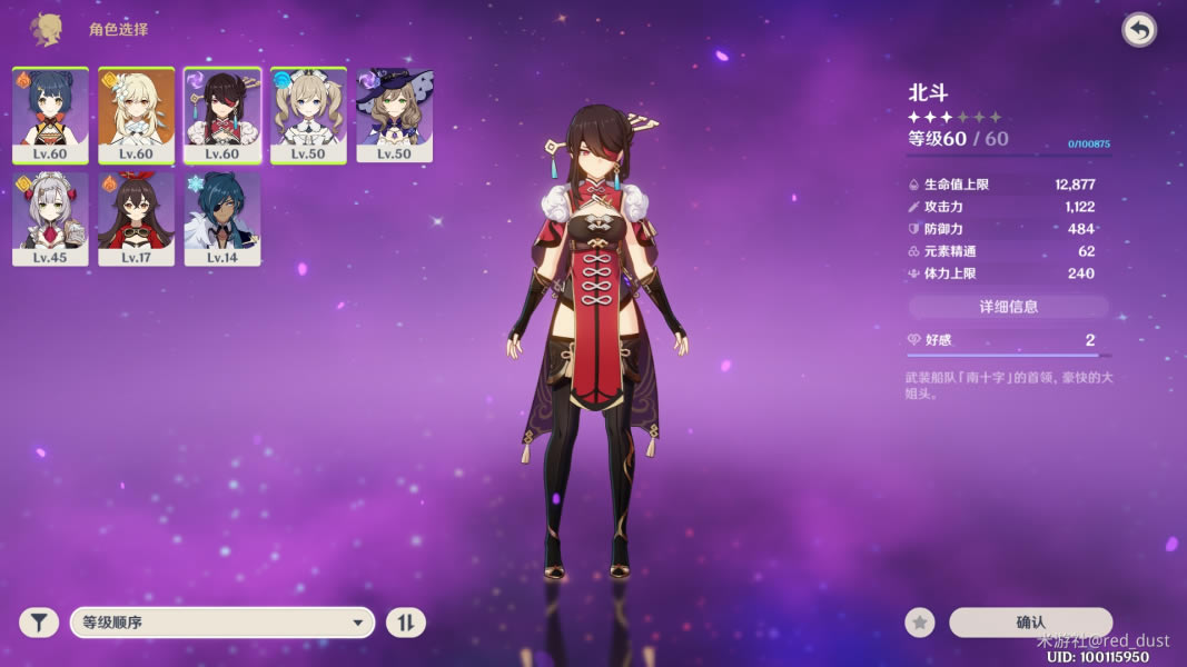 ԭ�񹫲��ƽ������5�������乥�� �5�����˼·_��վ