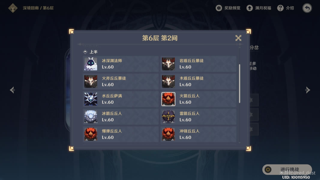 ԭ�񹫲��ƽ������5�������乥�� �5�����˼·_��վ