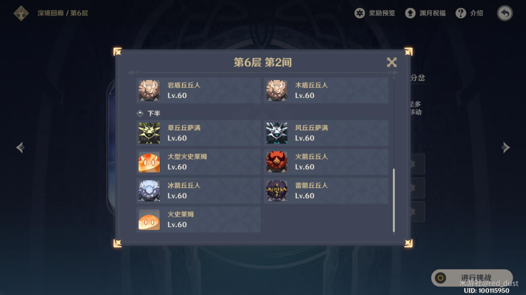 ԭ�񹫲��ƽ������5�������乥�� �5�����˼·_��վ