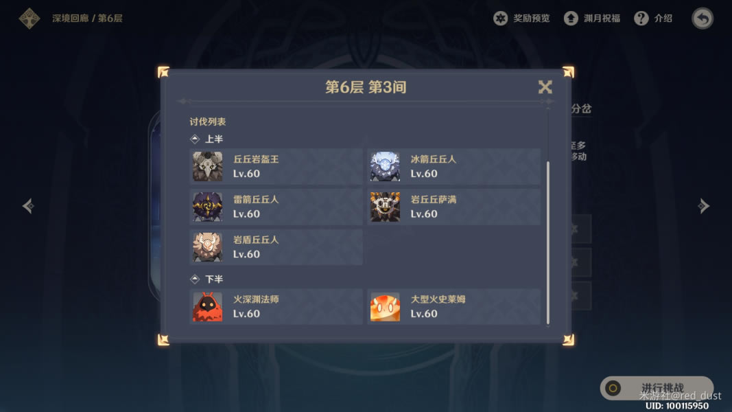 ԭ�񹫲��ƽ������5�������乥�� �5�����˼·_��վ