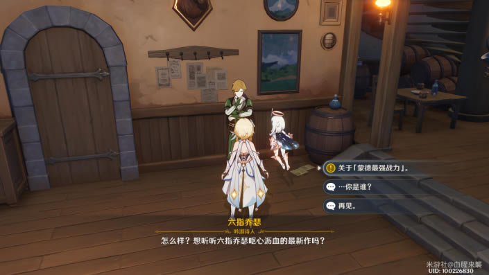 ԭ�񹫲��32ð�յȽ״�˵������ ��˵���������_��վ