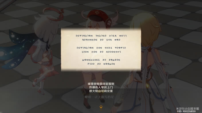 ԭ�񹫲��32ð�յȽ״�˵������ ��˵���������_��վ