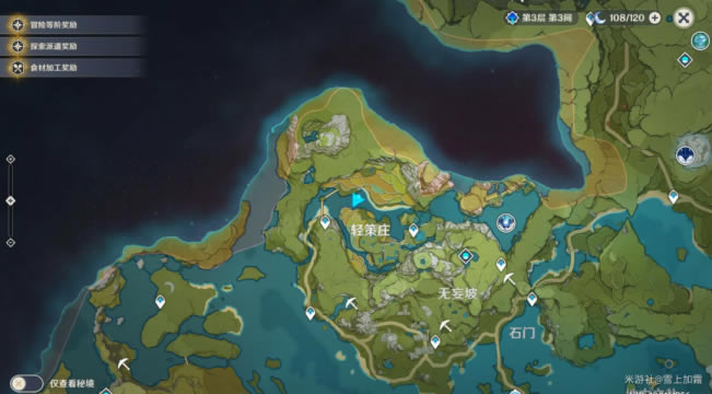 ԭ�񹫲�����µ�������ⷨ���� ���µ������ջ���λ��һ��_��վ