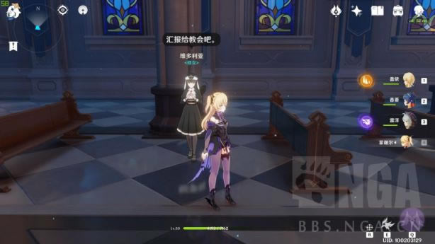 ԭ�񹫲���ͼ�Ľ����ս����ܽ� 4��ʥ����ȡ�÷���