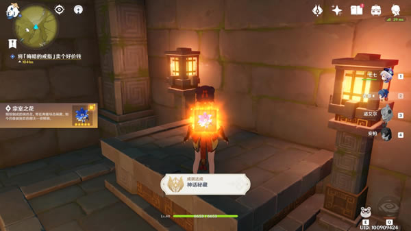 ԭ�񹫲����ʦ֮��ʥ����ȡ�÷��� ����ʥ�����÷���