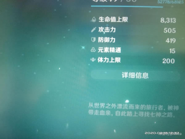 ԭ�񹫲��ʳ��buffЧ����ϸ˵�� ʳ��buff���ӷ�ʽ����