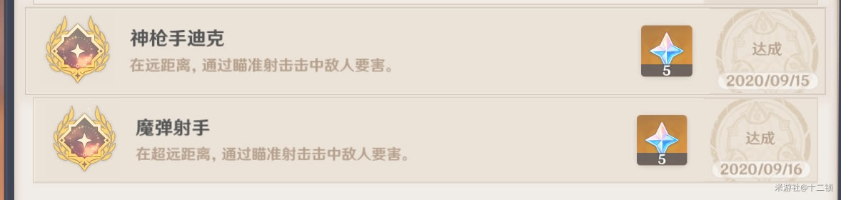 ԭ�񹫲��ħ�����ֳɾͽ������� ħ�����ֳɾͻ�ȡ����_��վ