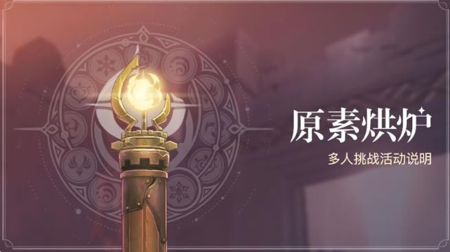 ԭ��ԭ�غ�¯����Դ�ȫ