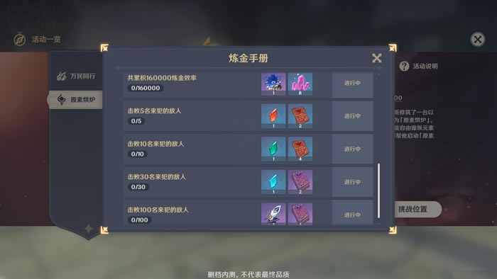 ԭ��ԭ�غ�¯�淨��� ԭ�غ�¯�淨Ҫ��_��վ