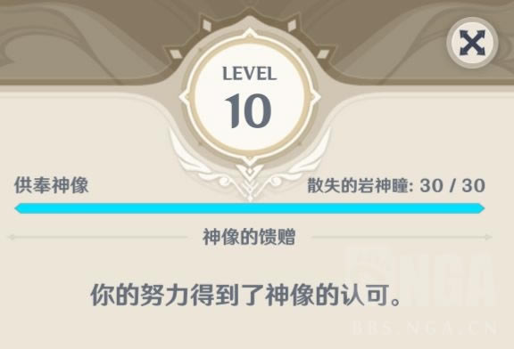 ԭ�����һ������ͫλ���б� ���һ������ͫ��ʲô�ط�