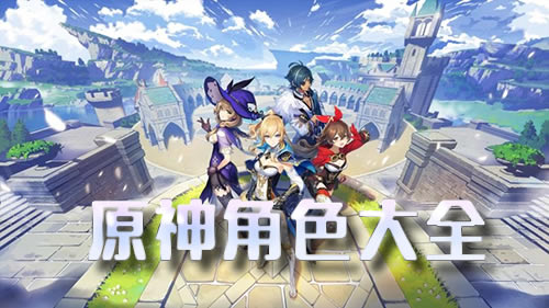 ԭ��ȫ����ͼ�� ȫ��ɫ���Լ�����ʹ�ù���_��վ