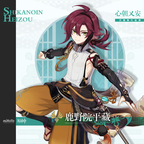 ��ԭ�񡷹ٷ�������ϵ�½�ɫ���� ������̽¹ҰԺƽ��