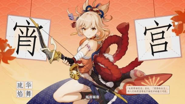 ��ԭ���½�ɫ��ʾԤ��Ƭ �Ļ��Ȱ���ͯȤ���ļ�Ů��