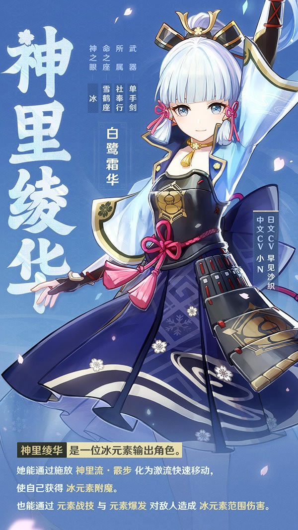 ��ԭ�񡷹����½�ɫ类�����Ӱ�� ͬʱ������չʾҳ��