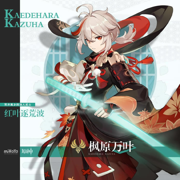 ��ԭ�񡷹ٷ�΢�������������½�ɫ ������Ǵ�����