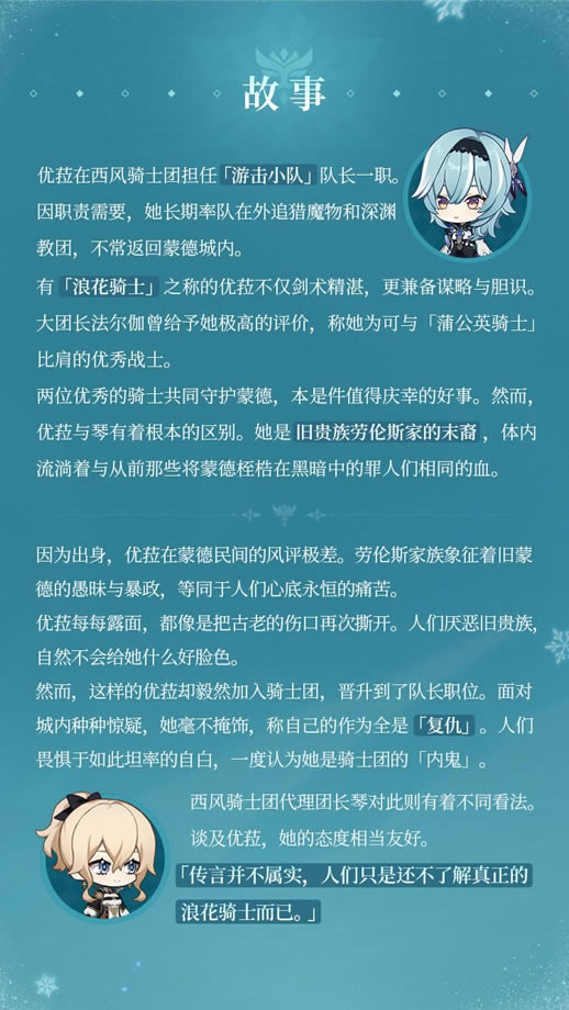 ��ԭ�񡷷�����ǉ����Ƭ ������ʿ�ŵ��λ��Ӷӳ��ǳ�