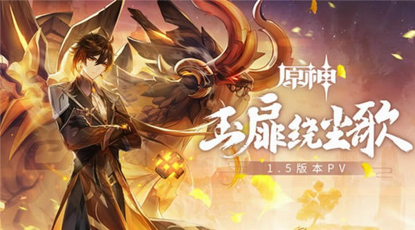 ��ԭ��1.5�������Ƴ��迪��Ԥ��