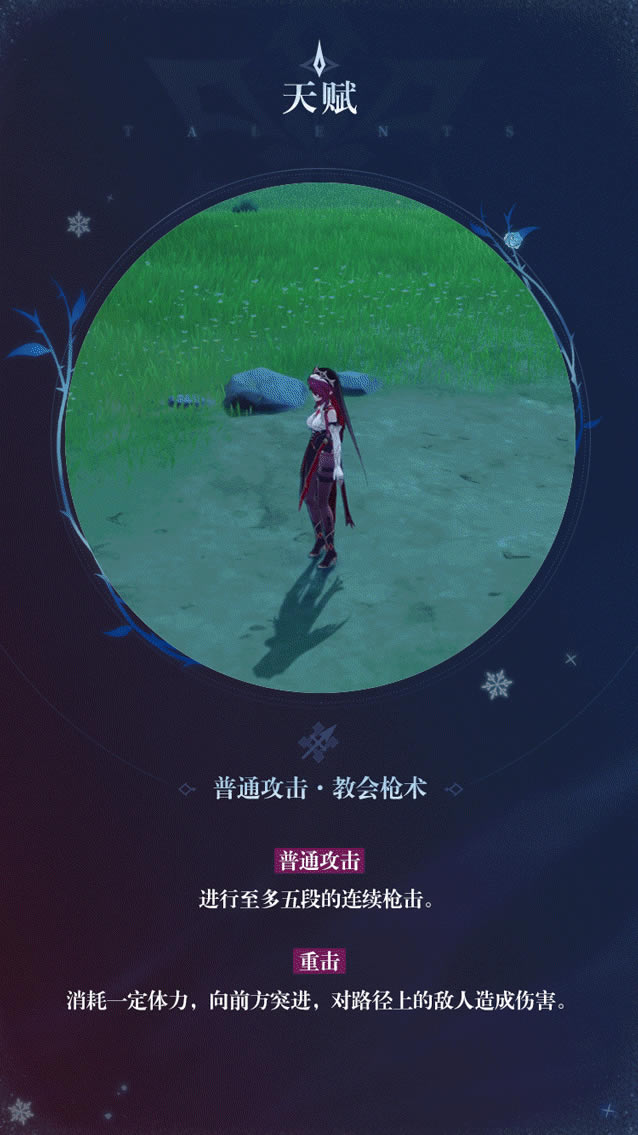 ��ԭ���½�ɫ��ɯ��������Ƭ����_��վ