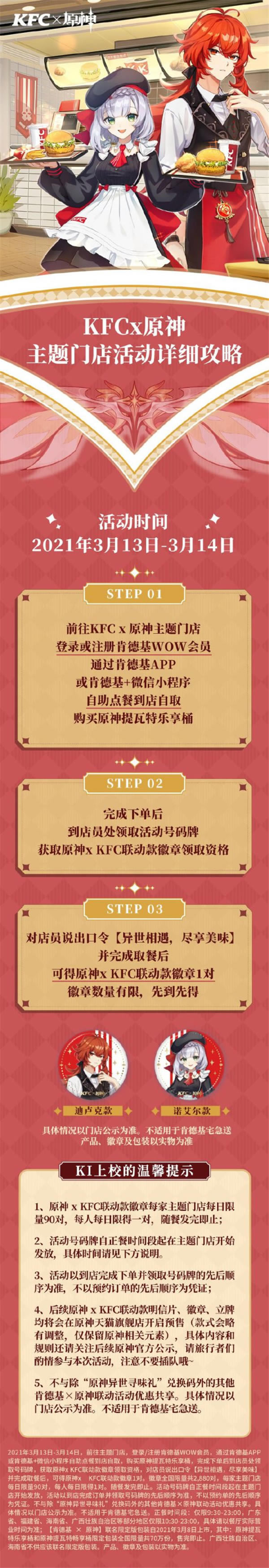 ��ԭ�������ϵ»��̫���� �����ԭ��ȡ��_��վ