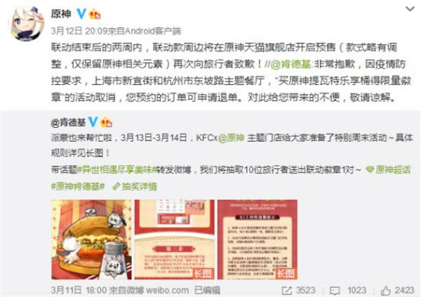 ��ԭ�������ϵ»��̫���� �����ԭ��ȡ��