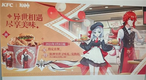 ��ԭ�������ϵ»� ���ײͽ��ɻ��޶����֮��_��վ