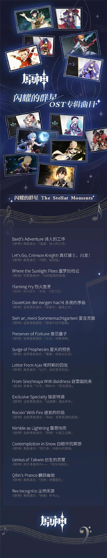 ��ԭ�����Ž�ɫ����ԭ��������������