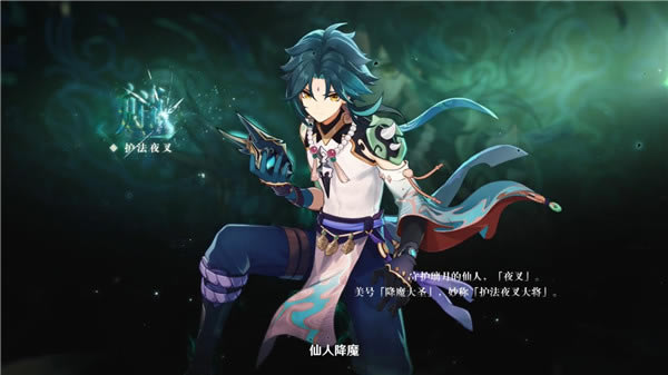 ��ԭ�񡷷����½�ɫ���̡���ʾ��Ƶ