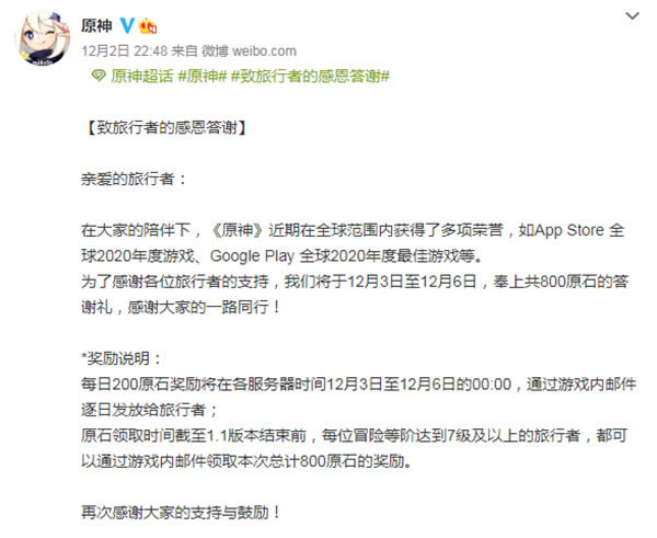 ��ԭ�񡷸�л�����ߵ�֧�� ��Ϊ��ҷ���800ԭʯ�Ĵ�л��_��վ