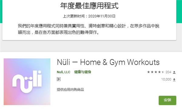 �ȸ�Play�۷���������Ϸ���� ��ԭ�񡷵�ѡ