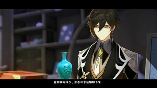 ��ԭ�񡷹��������ɫPV����ɫ���ܺ�����ͼ