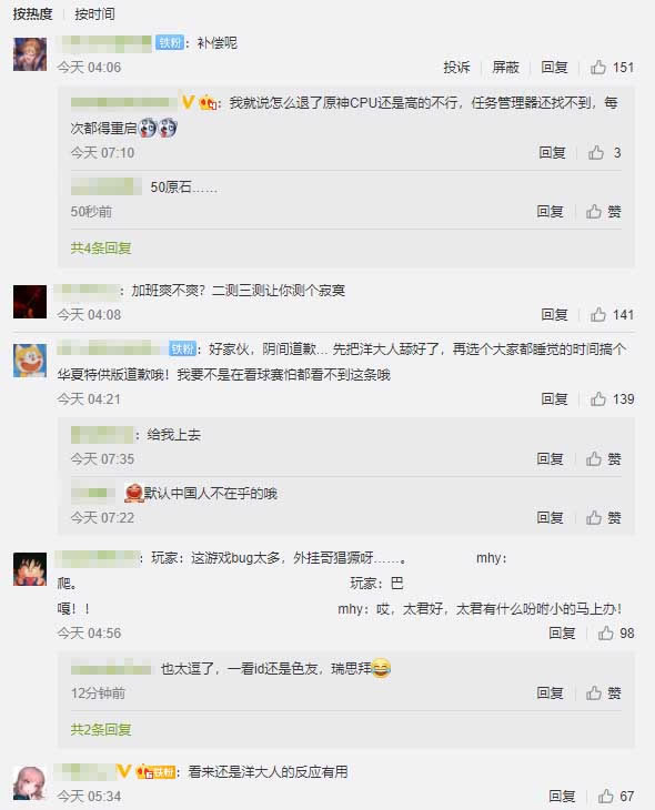 ��ԭ�񡷷���ҳ�ʽ�����ѽ�� ����ŵ����ȡ�����˽