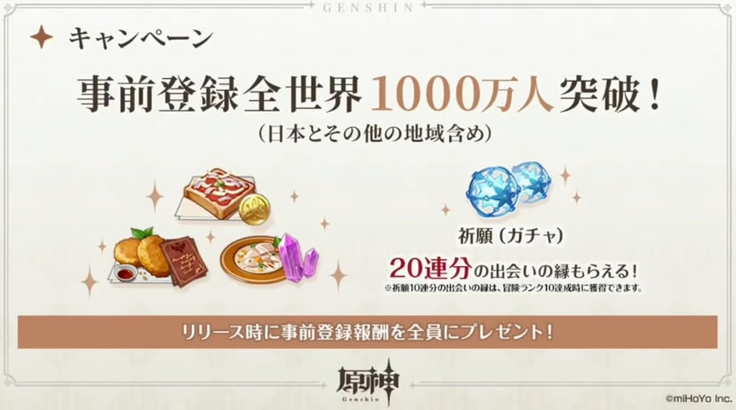 ��ԭ�񡷹���ʵ��Ԥ��Ƭ Ŀǰȫ���½������ͻ��ǧ��_��վ