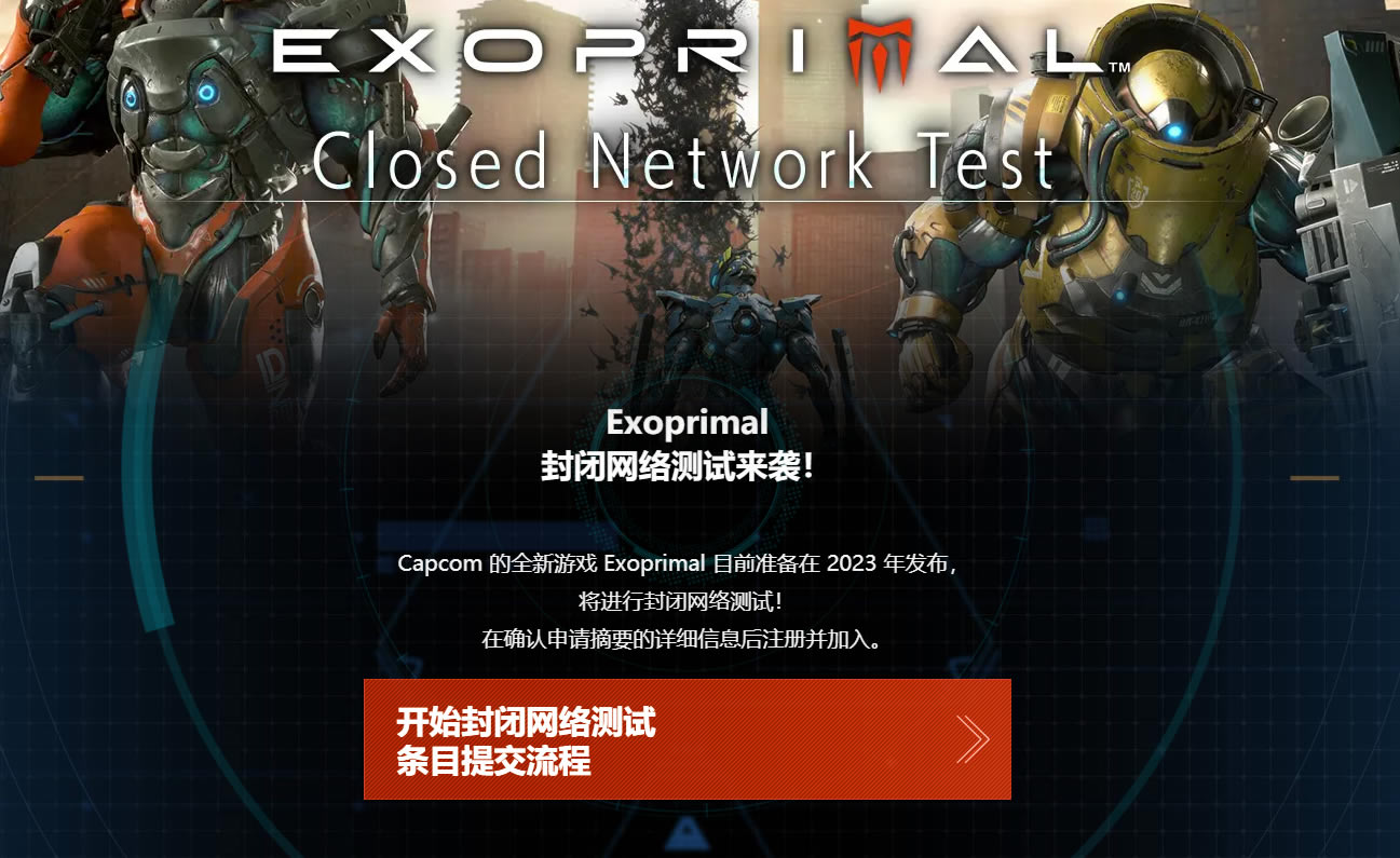 Exoprimal�����ƽٲ����ʸ�����ͼ��˵���̳�