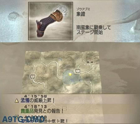 真三国无双4——道具入手流程攻略_本站