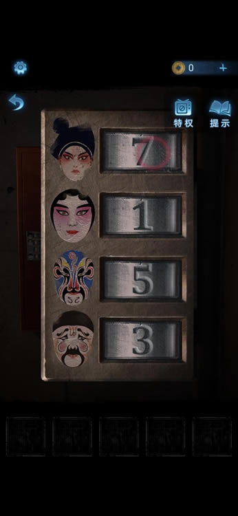 ֽ����5����ͼ�Ĵ�ȫ �޼��ξ�ȫ�½�ͨ������ָ��_��վ