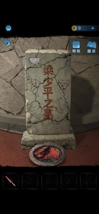 ֽ����5����ͼ�Ĵ�ȫ �޼��ξ�ȫ�½�ͨ������ָ��_��վ