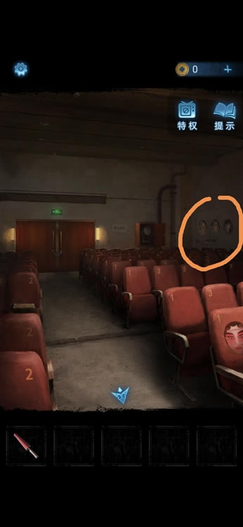 ֽ����5����ͼ�Ĵ�ȫ �޼��ξ�ȫ�½�ͨ������ָ��_��վ