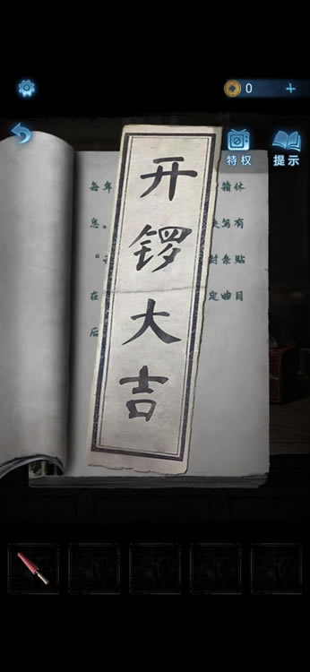 ֽ����5����ͼ�Ĵ�ȫ �޼��ξ�ȫ�½�ͨ������ָ��_��վ