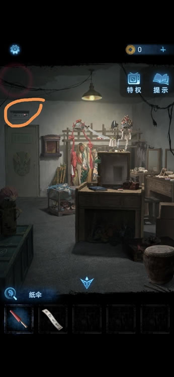 ֽ����5����ͼ�Ĵ�ȫ �޼��ξ�ȫ�½�ͨ������ָ��_��վ