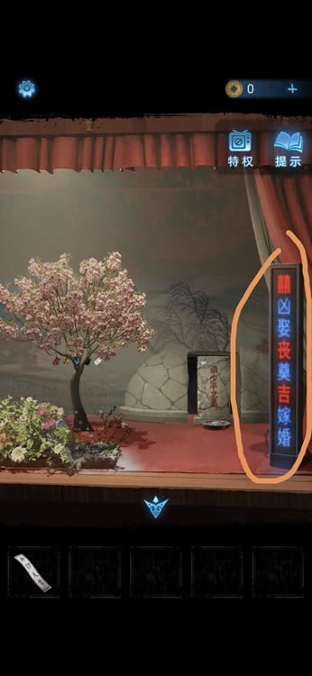 ֽ����5����ͼ�Ĵ�ȫ �޼��ξ�ȫ�½�ͨ������ָ��_��վ