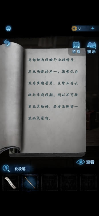 ֽ����5����ͼ�Ĵ�ȫ �޼��ξ�ȫ�½�ͨ������ָ��_��վ