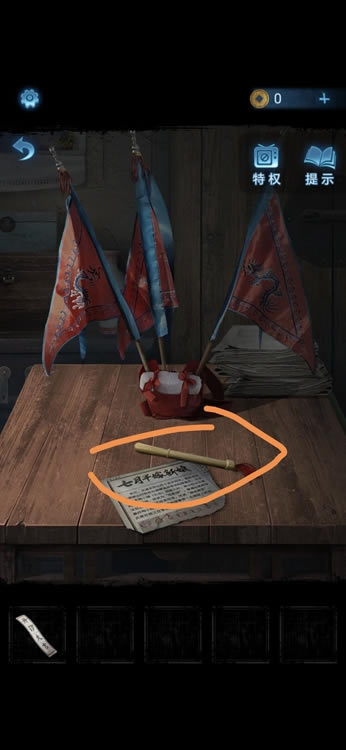 ֽ����5����ͼ�Ĵ�ȫ �޼��ξ�ȫ�½�ͨ������ָ��_��վ