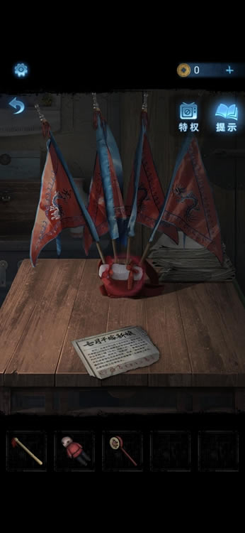 ֽ����5����ͼ�Ĵ�ȫ �޼��ξ�ȫ�½�ͨ������ָ��_��վ