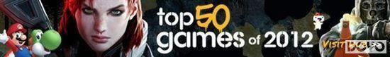 ֪��ý��GameInfomer��ѡ2012���50����Ϸ