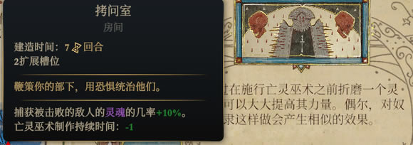 咒语力量4全法术效果介绍 法术有哪些_本站