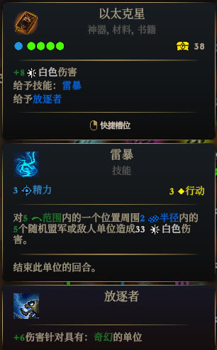 咒语力量4全地标位置及效果介绍_本站