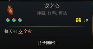 咒语力量4全地标位置及效果介绍_本站