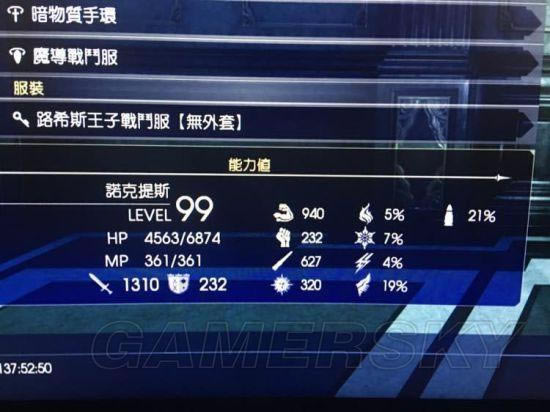 �����ջ���15��99�����״򷨽���